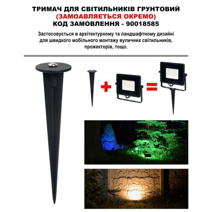 Прожектор MAGNUM FL12 ECO LED 30Вт slim 6500К IP65 (90018083) изображение 6