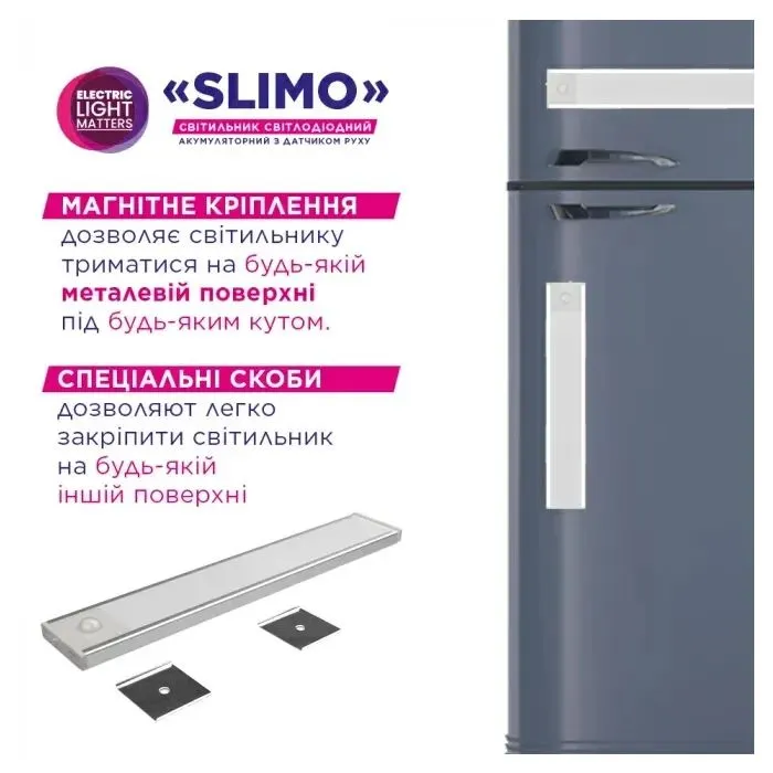 Світильник ELM Slimo -3W 4000К акумуляторний з датчиком (26-0129) зображення 2