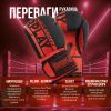 Боксерські рукавички PowerPlay 3086 Matt Challenger Чорно-Червоні 14 унцій (PP_3086_14oz_Bl/Red) зображення 8