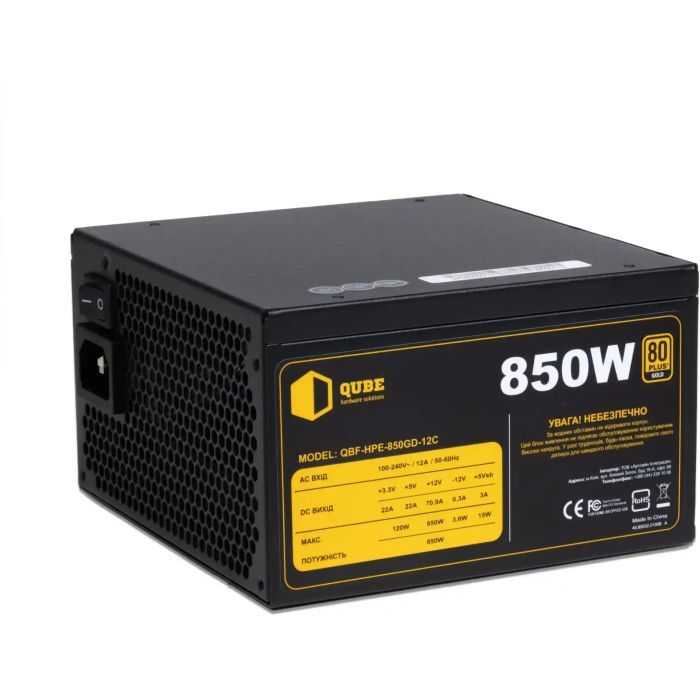 Блок питания Qube 850W (QBF-HPE-850GD-12C bulk) изображение 2