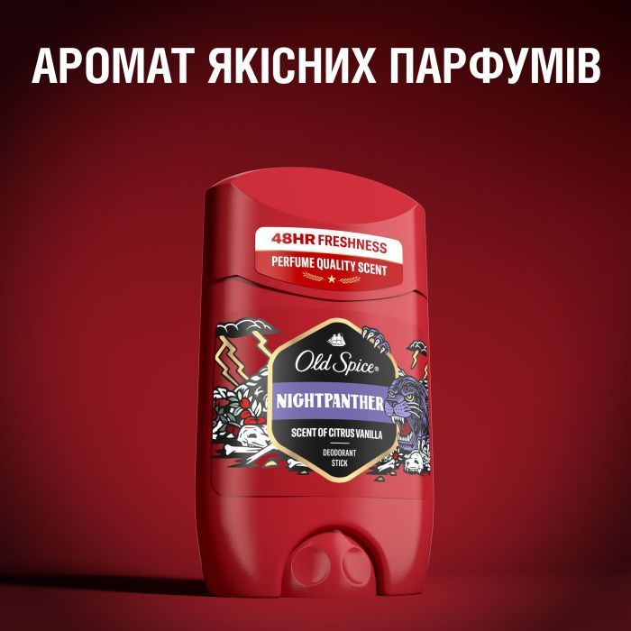 Дезодорант Old Spice Night Panther 50 мл (8006540424148) изображение 6