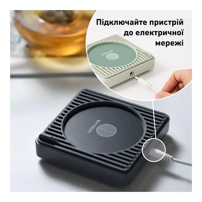 Аксессуар кухонный Buydeem Підставка для чашки з підігрівом Ink Grey (OA2001-IG) изображение 11