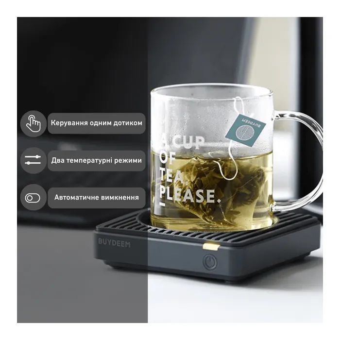 Аксессуар кухонный Buydeem Підставка для чашки з підігрівом Ink Grey (OA2001-IG) изображение 9
