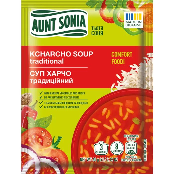 Пища быстрого приготовления Тьотя Соня Суп блюдо традиционный 60 г (4820015101266)