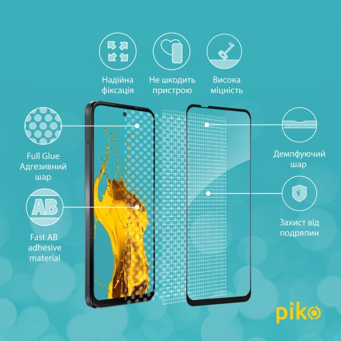 Скло захисне Piko Full Glue MOTO G14 Black (1283126577789) зображення 3