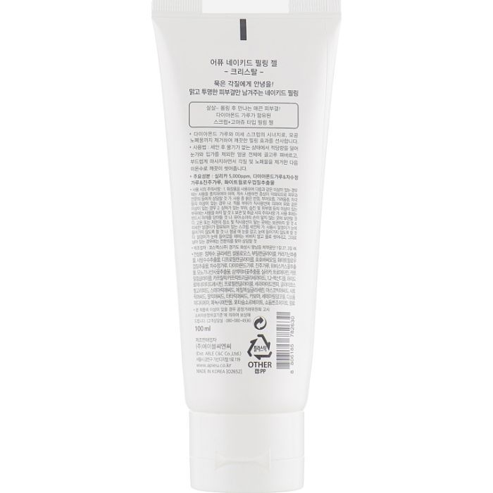 Пилинг для лица A'pieu Naked Peeling Gel Crystal 100 мл (8806185782630) изображение 2