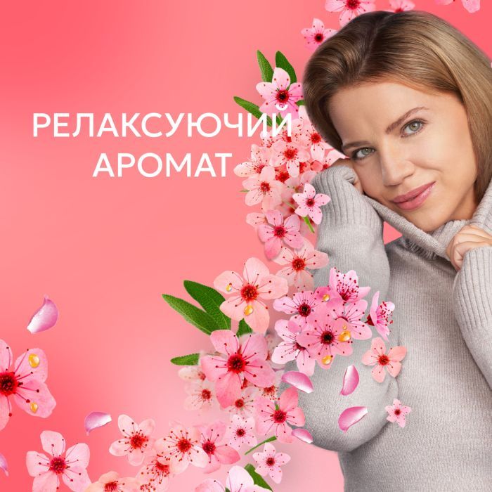 Кондиционер для белья Lenor Вишневый цвет и шалфей 1.239 л (8700216723602) изображение 4
