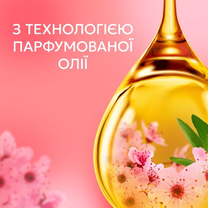 Кондиционер для белья Lenor Вишневый цвет и шалфей 1.239 л (8700216723602) изображение 5