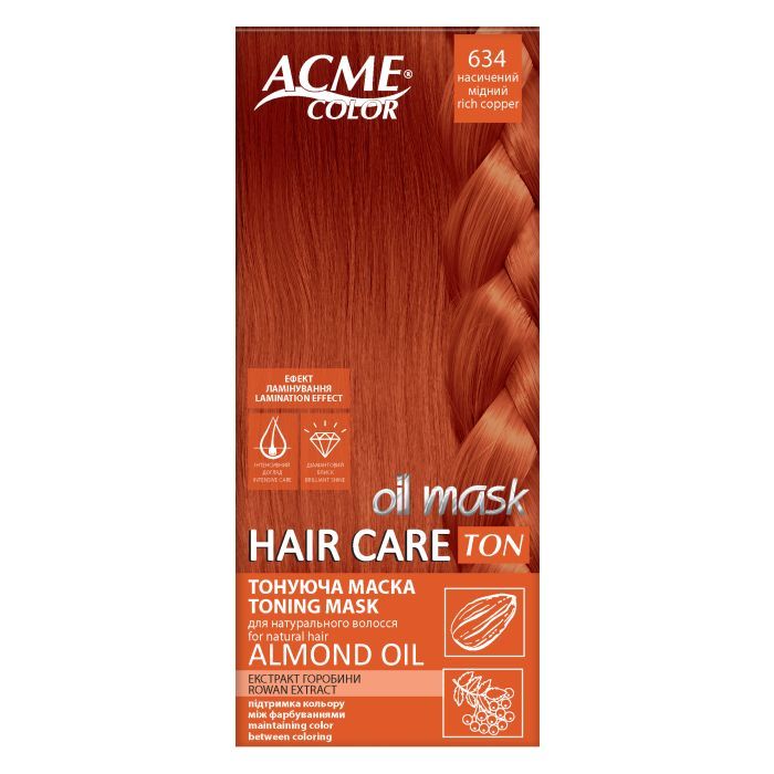 Оттеночный бальзам Acme Color Hair Care Ton Oil Mask 124 - Розово-пепельный (4823115501868)