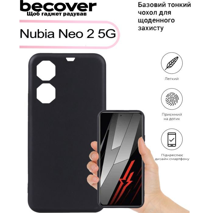 Чохол до мобільного телефона BeCover Nubia Neo 2 5G Black (713480) зображення 4