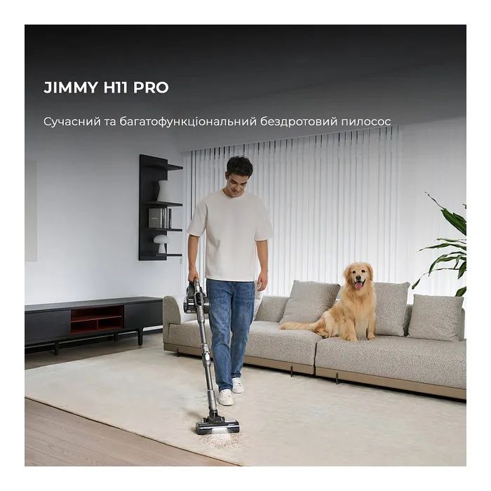 Пилосос Jimmy H11PRO зображення 8