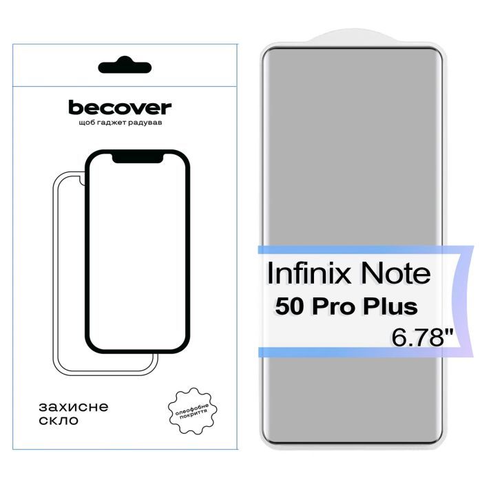 Скло захисне BeCover EDGE Infinix Note 50 Pro Plus Black (713581)