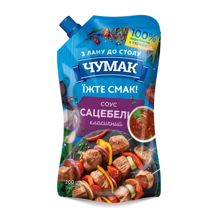 Соус Чумак Сатебели 200 г (4820156766409)