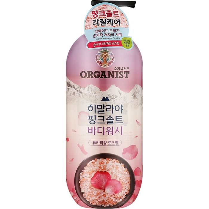 Гель для душу LG Organist Himalaya Pink Salt Body Wash Purifying Rose 900 г (8801051122725)