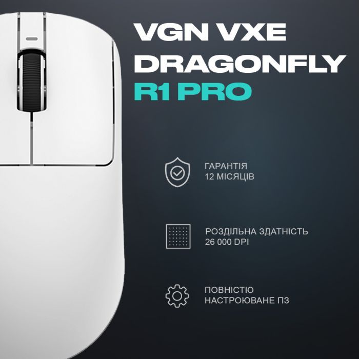 Мишка VGN VXE Dragonfly R1 PRO Wireless Black (VXE-R1-PRO-BLK) зображення 6