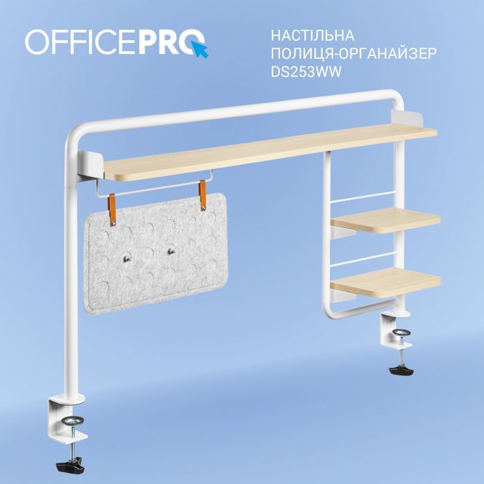 Органайзер для столу OfficePro полиця-органайзер DS253B (DS253B) зображення 10