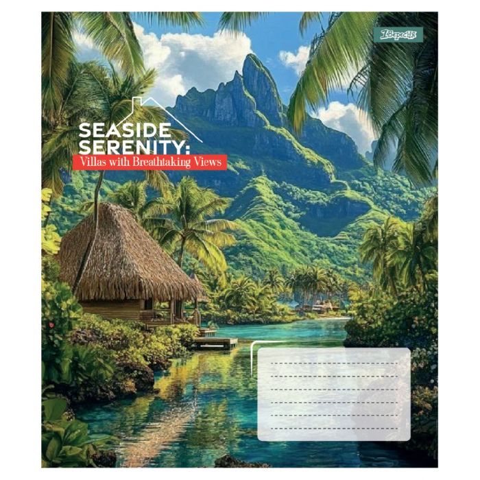 Зошит 1 вересня Seaside Serenity А5 24 аркушів клітинка (768032) зображення 2