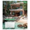 Зошит 1 вересня Seaside Serenity А5 24 аркушів клітинка (768032) зображення 4