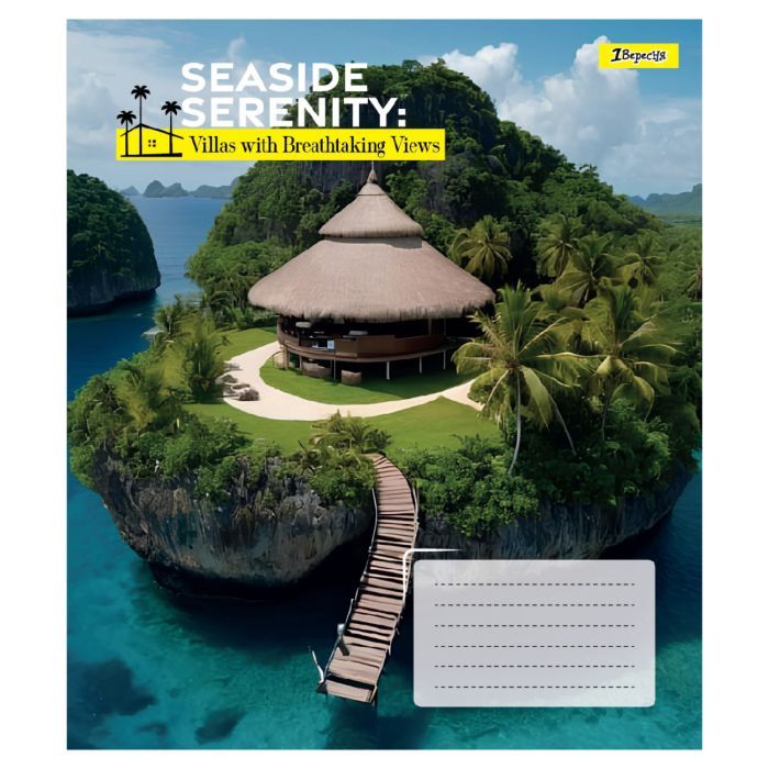 Зошит 1 вересня Seaside Serenity А5 24 аркушів клітинка (768032) зображення 5