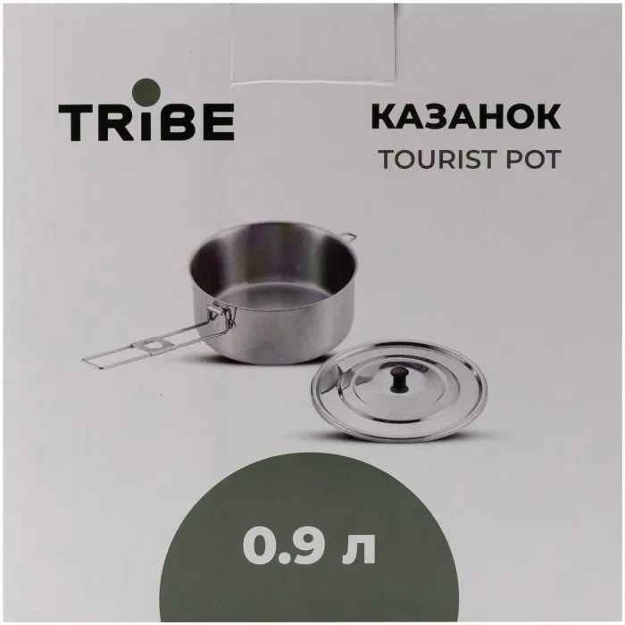 Котел туристичний Tribe Tourist Pot 0,9 л сталевий (T-FH-0007-metal) зображення 9