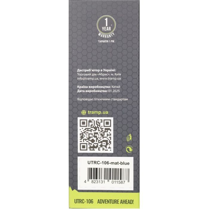 Термокружка Tramp 0,35 л blue (UTRC-106-mat-blue) зображення 5
