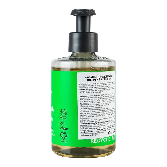 Рідке мило Urtekram Aloe Vera Hand Soap Organic 300 мл (5701058007786) зображення 3