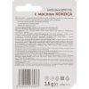 Бальзам для губ Dr. Sante Coconut Oil Lip Balm 3.6 г (8588006038033) зображення 3