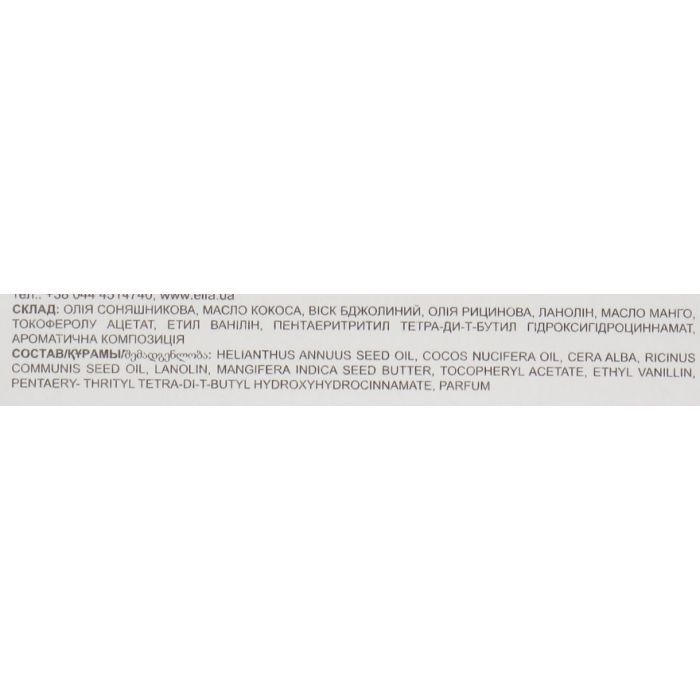 Бальзам для губ Dr. Sante Coconut Oil Lip Balm 3.6 г (8588006038033) зображення 4