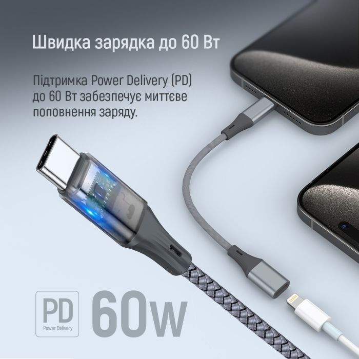 Перехідник USB-C M to Lightning F 0.17m gray ColorWay (CW-AD-CL) зображення 10