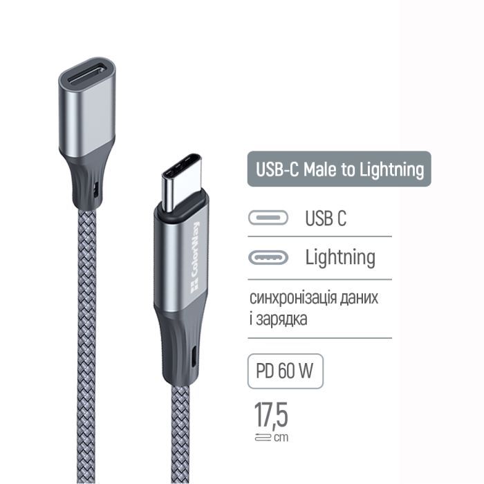 Перехідник USB-C M to Lightning F 0.17m gray ColorWay (CW-AD-CL) зображення 6
