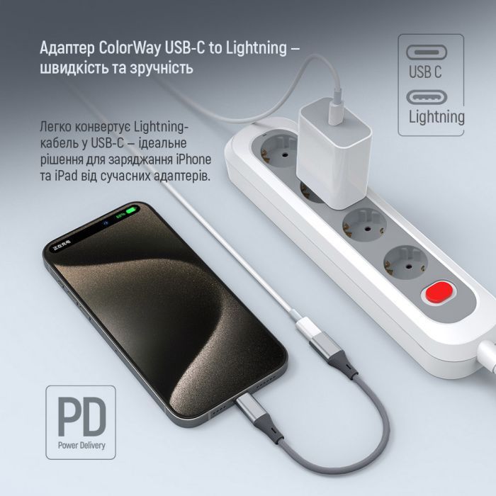 Перехідник USB-C M to Lightning F 0.17m gray ColorWay (CW-AD-CL) зображення 7