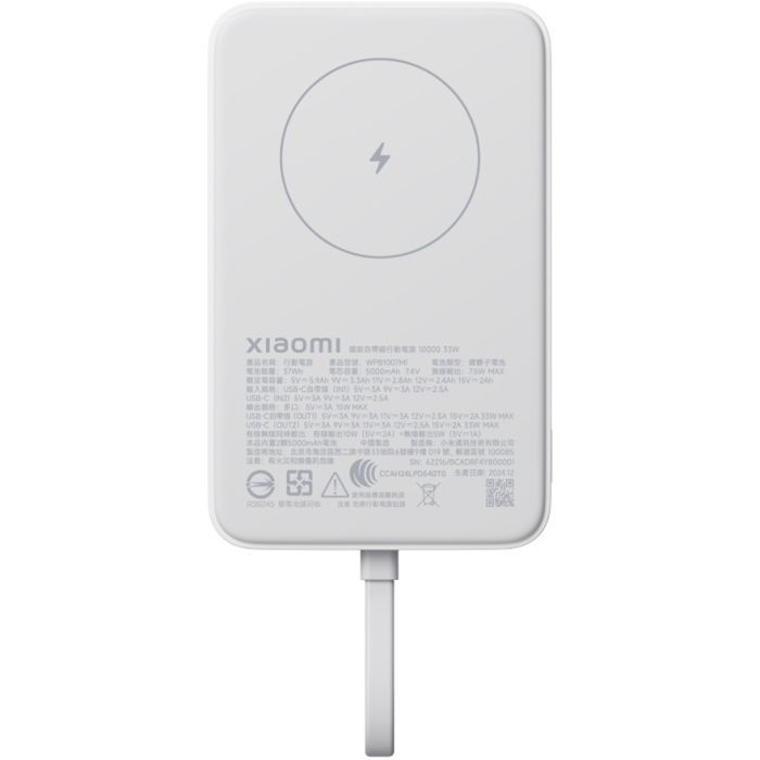 Батарея універсальна Xiaomi 10000mAh 33W Magnetic Integrated Cable (BHR9822GL) зображення 2