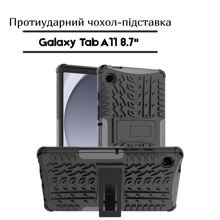 Чехол для планшета BeCover Stand Samsung Galaxy Tab A11 SM-X133/X135 8.7" Black (714071)