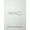 Книга Майже ідеальний світ - Лоран Гунель КСД (9786171516397) изображение 3