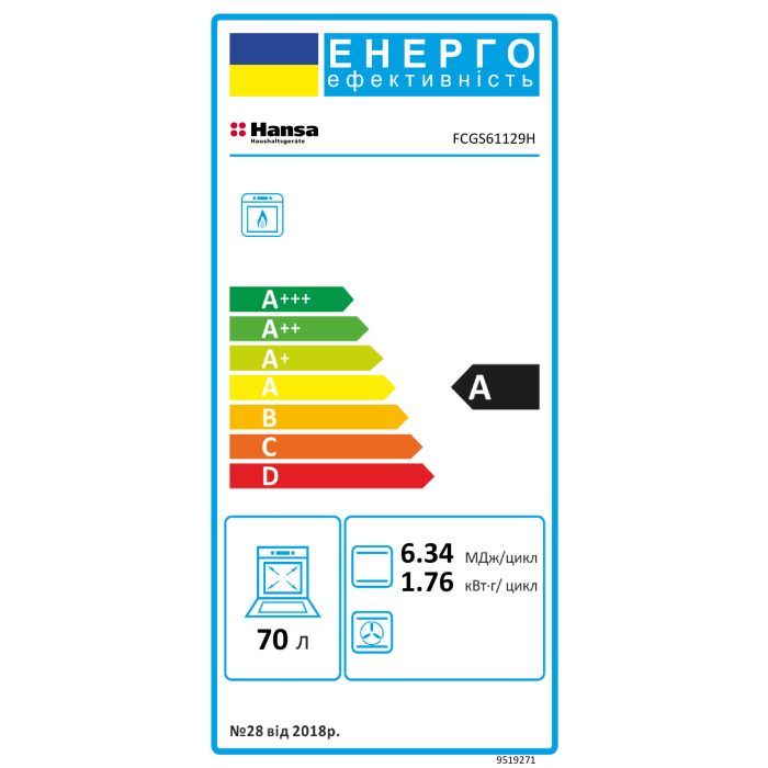 Плита Hansa FCGS61129H зображення 9