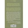 Книга Міняйли - Артур Гейлі КСД (9786171516847) изображение 2