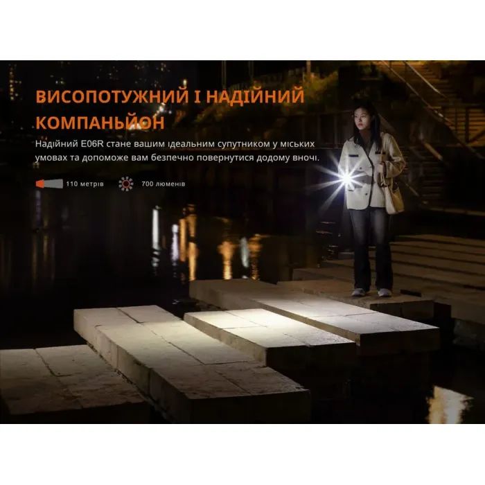 Фонарь Fenix E06R чорно-коричневий (E06RBLBR) изображение 6