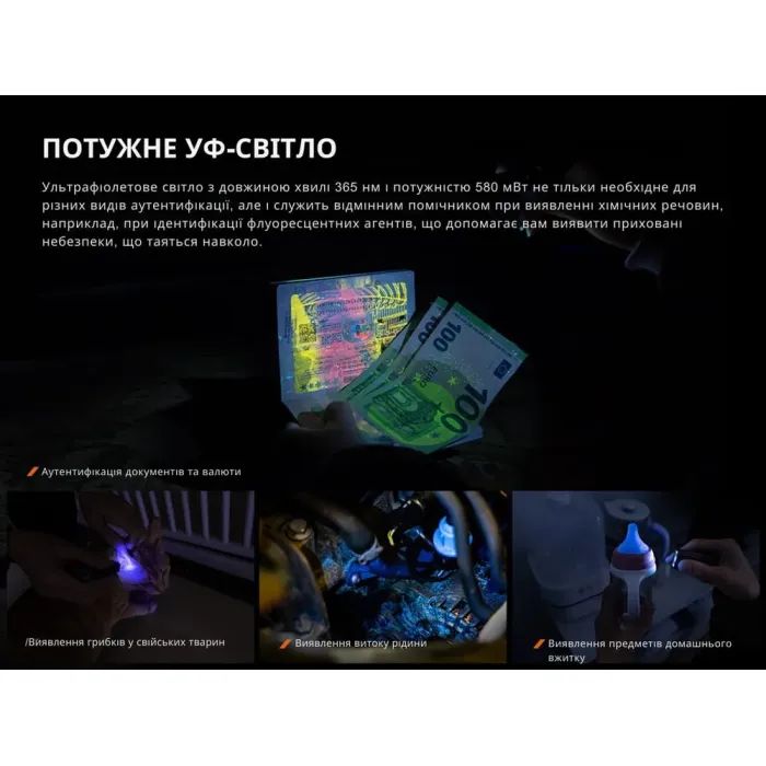 Фонарь Fenix E06R чорно-коричневий (E06RBLBR) изображение 8