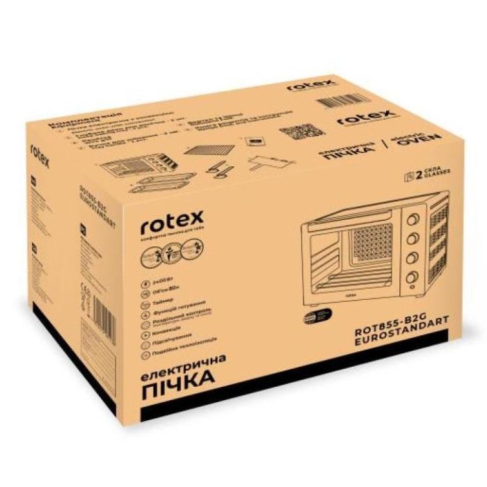 Электропечь Rotex ROT855-B2G EUROSTANDART изображение 12