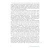 Книга Кар'єра і сім'я: столітній шлях жінок до рівності - Клодія Ґолдін Ще одну сторінку (9786175225714) зображення 10