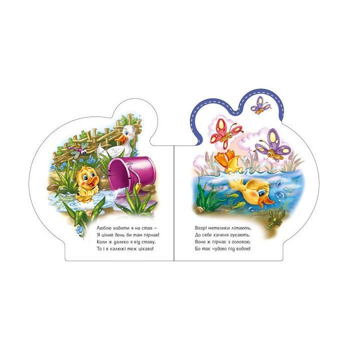 Книга Все про каченятко - Ірина Сонечко Ранок (9789667508531) зображення 3