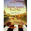 Книга Корисний подарунок для Філіппи Фазан - Брайоні Мей Сміт Ранок (9786170999382)