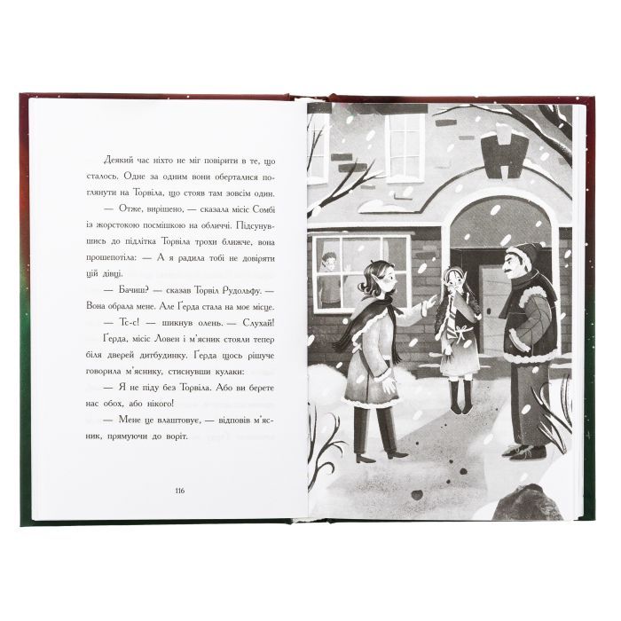 Книга Ніч, коли я зустрів Батечка Різдва - Бен Міллер Ранок (9786170982810) изображение 5