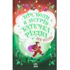 Книга Ніч, коли я зустрів Батечка Різдва - Бен Міллер Ранок (9786170982810)