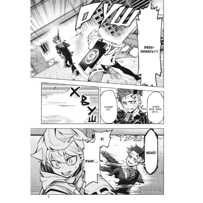 Манга Хабурі. Том 2 - Чіхіро Ватанабе Varvar Publishing (9786178771171) изображение 2