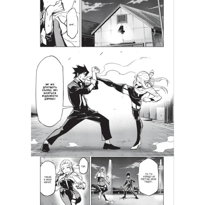 Манга Хабурі. Том 2 - Чіхіро Ватанабе Varvar Publishing (9786178771171) изображение 3