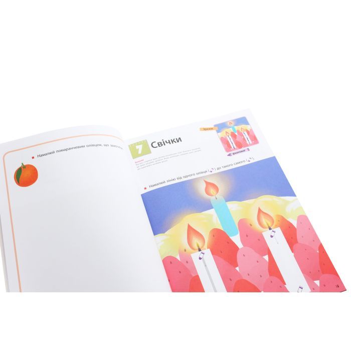 Книга KUMON. Учимося малювати олівцями Ранок (9786170955227) изображение 5