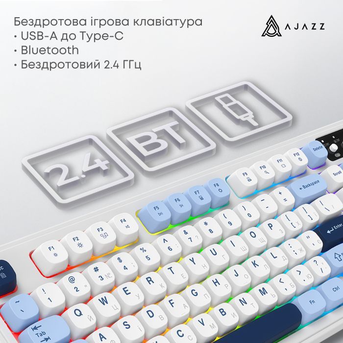 Клавиатура Ajazz AF98 Plus Wireless/Bluetooth/USB UA White/Blue (AF98-PLUS-GB) изображение 7