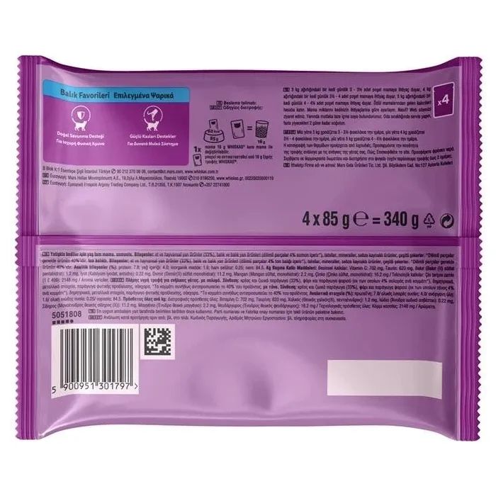 Влажный корм для кошек Whiskas тунец, лосось в желе 4х85 г (8410136025433) изображение 2