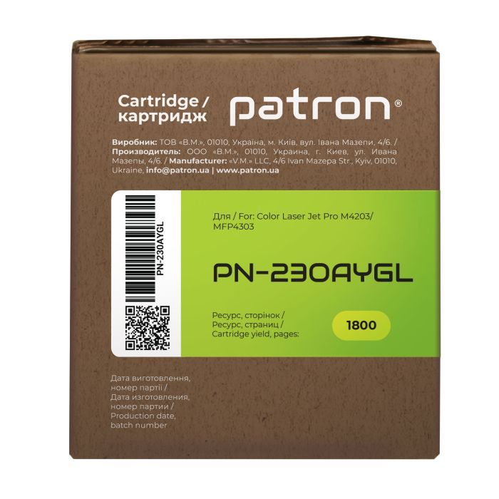 Картридж Patron HP 230X (W2300X), Green Label, Black (PN-230XKGL) изображение 3